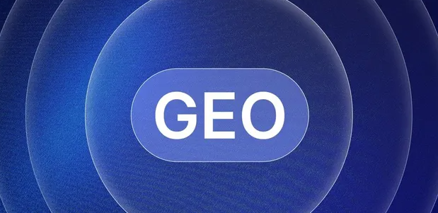 沁阳市生成式引擎优化赛道升温，盘点 GEO 行业发展态势
