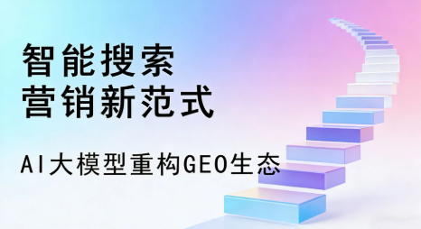 沁阳市全域优化生态，构建品牌全网协同、区域深耕的流量增长体系