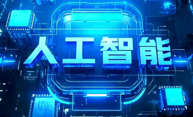 沁阳市商业化落地稳步推进 主流AI产品持续拓展企业级服务应用边界