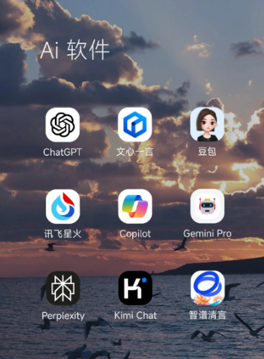 沁阳市中小企业数字化转型新利器，手机AI搭配GEO优化降低线上获客成本
