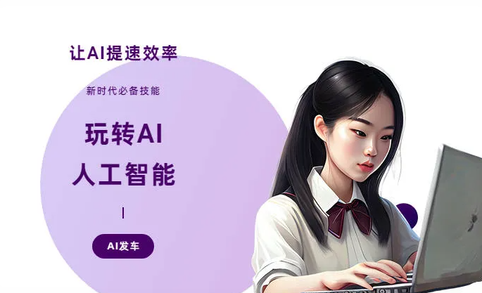 沁阳市AI技术拆解：手机智能软件检索底层逻辑，读懂GEO优化核心原理