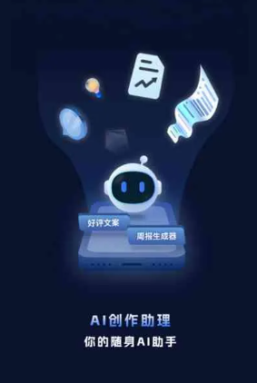 沁阳市工业制造行业专属GEO优化方案，依托手机AI挖掘精准采购客源