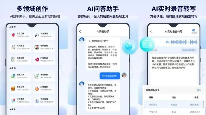 沁阳市告别SEO同质化内卷，GEO优化开启AI营销新赛道