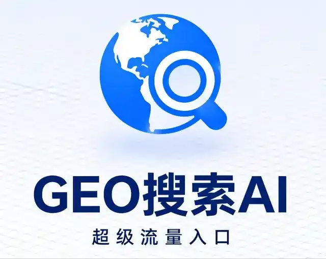 沁阳市做GEO精准推广，才是本地获客的长效流量底牌